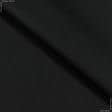 Ткани для платков и бандан - Сорочечная стрейч черная