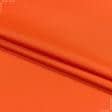 Ткани для улицы - Оксфорд -215 оранжевый