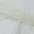 Тканини сітка - Тюль сітка Мікро нет колір крем-брюле з обважнювачем