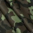 Ткани для военной формы - Эконом-195 ВО камуфляжный