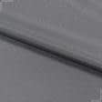 Тканини габардин - Декоративна тканина Міні-мет сіра