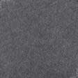 Ткани ненатуральные ткани - Утеплитель волокнина темно-серая