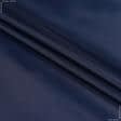 Тканини для верхнього одягу - Болонія синя