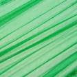 Тканини сітка - Фатин м'який зелений