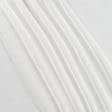 Тканини гардинні тканини - Тюль батист Рим колір крем-брюле з обважнювачем