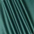Тканини для білизни - Атлас шовк стрейч малахітовий