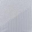 Ткани для слюнявчиков - Ткань с акриловой пропиткой Полоса /DEGAS серыя, белыя
