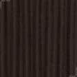 Тканини портьєрні тканини - Декоративний нубук Арвін 2 / Канвас шоколад