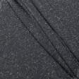 Ткани ворсовые - Трикотаж ворсовый черный