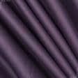 Ткани для банкетных и фуршетных юбок - Декоративный сатин Чикаго баклажан