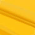 Ткани для спортивной одежды - Трикотаж адидас желтый