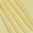 Тканини для спідниць - Платтяна PAV жовтий