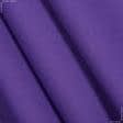 Тканини портьєрні тканини - Декоративна тканина Анна фіолетова