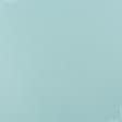 Ткани для штор - Дралон /LISO PLAIN цвет светлая лазурь