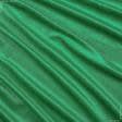 Тканини для декору - Велюр зелений