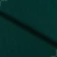 Ткани футер трехнитка - Футер 3х-нитка с начесом темно-зеленый