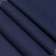 Ткани для рюкзаков - Диагональ 3025 т.синий