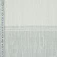 Тканини портьєрні тканини - Декоративна тканина ОЛАН / OLAN сірий молочний
