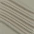 Тканини віскоза, полівіскоза - Костюмна Катсуа темно-бежева