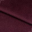 Тканини для штанів - Вельвет бордово-сливовий