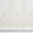 Ткани гардинные ткани - Тюль вышивка Жемчужинка цветочки-купон молочный