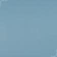 Тканини готові вироби - Штора Блекаут блакитний 150/270см (165620)