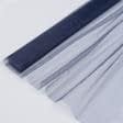 Тканини гардинні тканини - Мікросітка Енжел темно синя
