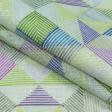 Ткани для сумок - Декоративный  джут  керсен/kersen ромбик синий,фиолет,зеленый  сток