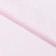 Тканини для подушок - Тік напірниковий рожевий