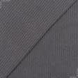 Ткани для футболок - Трикотаж Мустанг резинка темно-серый