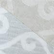 Тканини гардинні тканини - Тюль жаккард  Прага деграде св.бежевий