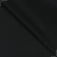 Ткани для пиджаков - Костюмная GUERRA черная