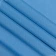 Ткани для шуб - Универсал цвет  небесно голубой