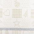 Тканини портьєрні тканини - Жакард Новорічний люрекс колір золото