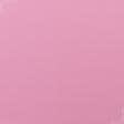 Ткани для спортивной одежды - Трикотаж дайвинг-неопрен розовый