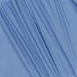 Ткани для спортивной одежды - Плащевая фортуна голубой
