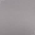 Тканини готові вироби - Штора Нубук Арвін/Даймонд попелястий 150/260 см  (155757)
