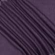 Ткани портьерные ткани - Блекаут рогожка / BLACKOUT фиолетовый