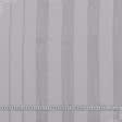 Ткани гардинные ткани - Тюль Комо купон аметист с утяжелителем