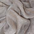Тканини гардинні тканини - Тюль льон Лато бежевий з обважнювачем