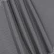 Тканини для сумок - Оксфорд-450 D темно сірий PU