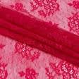 Ткани для платьев - Сетка стрейч красный