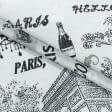Тканини бавовняні сумішеві - Декоративна тканина лонета Париж фон сірий