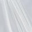 Ткани свадебная ткань - Тюль Донер-блеск  молочный с утяжелителем