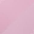 Ткани габардин - Декоративная ткань Мини-мет розовая