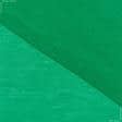 Ткани для блузок - Трикотаж зеленый