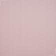Ткани портьерные ткани - Декоративная ткань Рустикана меланж розовая