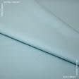 Ткани портьерные ткани - Декоративная ткань Анна  стально-голубая