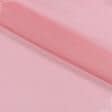 Тканини гардинні тканини - Тюль вуаль колір оксамитова троянда