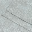 Ткани наволочки на декоративные  подушки - Чехол  на подушку с рамкой  Госпель цвет светло-серый, серебро 45х45см (142186)